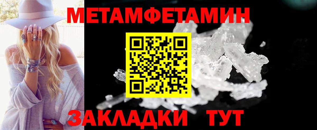 АМФ Розовый  Amphetamine  Унеча  Вход с VPN  Amphetamine 