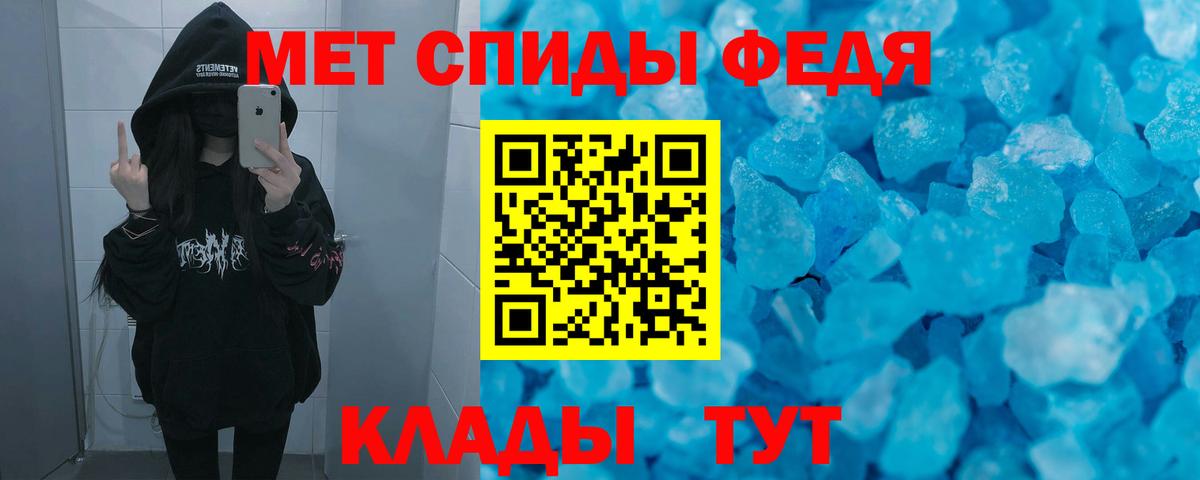 АМФ 98% Унеча