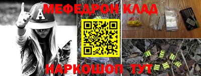 бутик Нарткала