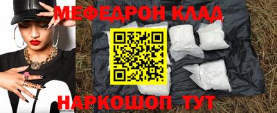 ALPHA PVP Наро-Фоминск