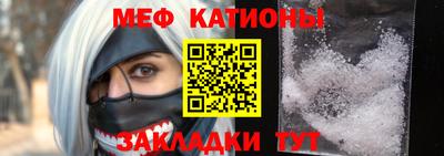 первитин Новокубанск