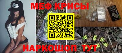 ALPHA PVP Наро-Фоминск
