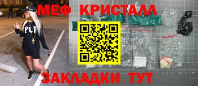 первитин Нальчик