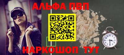первитин Нальчик