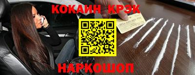 ALPHA PVP Наро-Фоминск