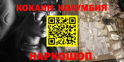 первитин Нальчик