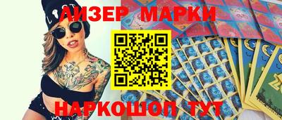 первитин Новокубанск