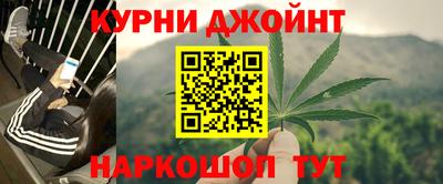 бутик Нарткала
