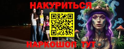ALPHA PVP Наро-Фоминск