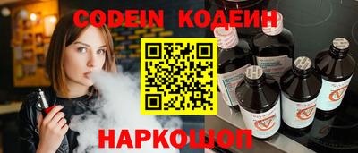 бутик Нарткала