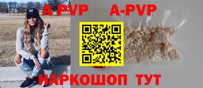 первитин Нальчик