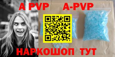первитин Нальчик