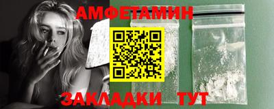 первитин Нальчик