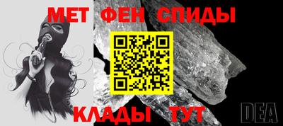 ALPHA PVP Наро-Фоминск