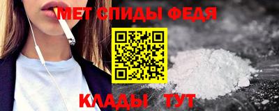 первитин Новокубанск