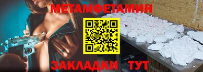 ALPHA PVP Наро-Фоминск