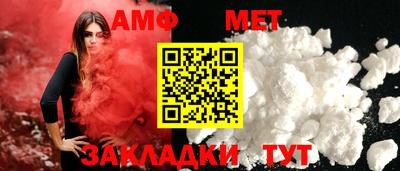 амф Новозыбков