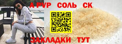 первитин Нальчик