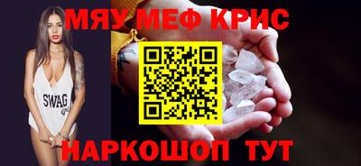 бутик Нарткала