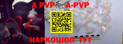 первитин Нальчик