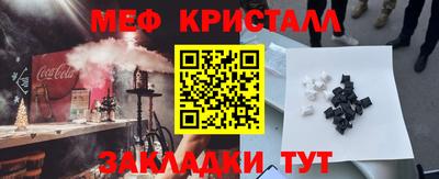 бутик Нарткала