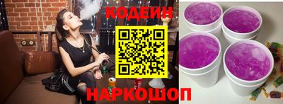 бутик Нарткала