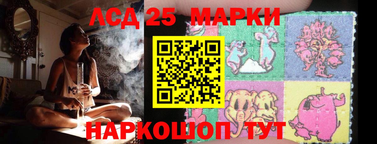 ЛСД экстази кислота  blacksprut как зайти  Унеча  LSD-25 экстази ecstasy  Вход с VPN 