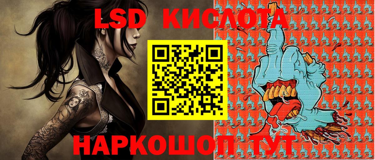 Марки 25I-NBOMe  Вход с VPN  Унеча  Марки NBOMe 1,8мг 