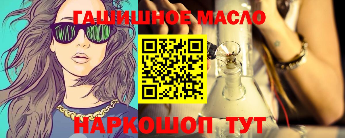 ТГК вейп Унеча